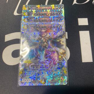 逆襲の神類イズモR