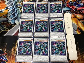 Supreme King Dragon Clear Wing COTD 1 rare set of 9 tera