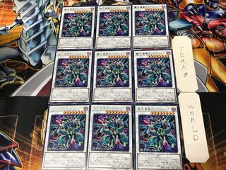 Supreme King Dragon Clear Wing COTD 2 rare set of 9 tera