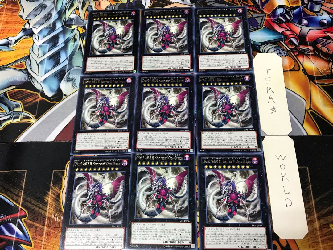 CNo.92 False Wreckage False Dragon Heart-eartH chaos Dragon LVAL 2 Rare Set of 9 Tera