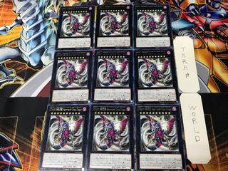 CNo.92 偽骸虚龍 Heart-eartH chaos Dragon LVAL 3 レア 9枚セット てら