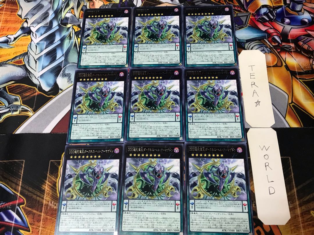 D/D/D Super Doom King Dark Armageddon CP17 2 Rare Set of 9 Tera.
