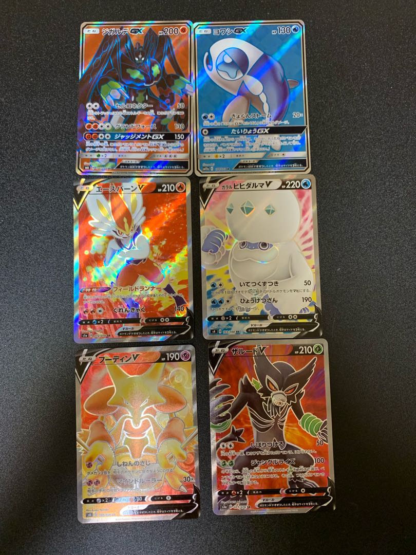 Pokémon cards exclusively for Shotei