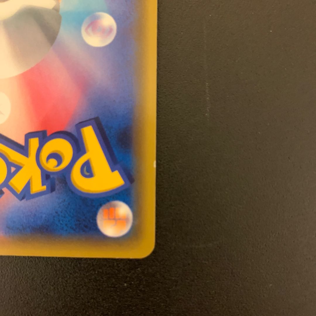 Pokémon cards exclusively for Shotei