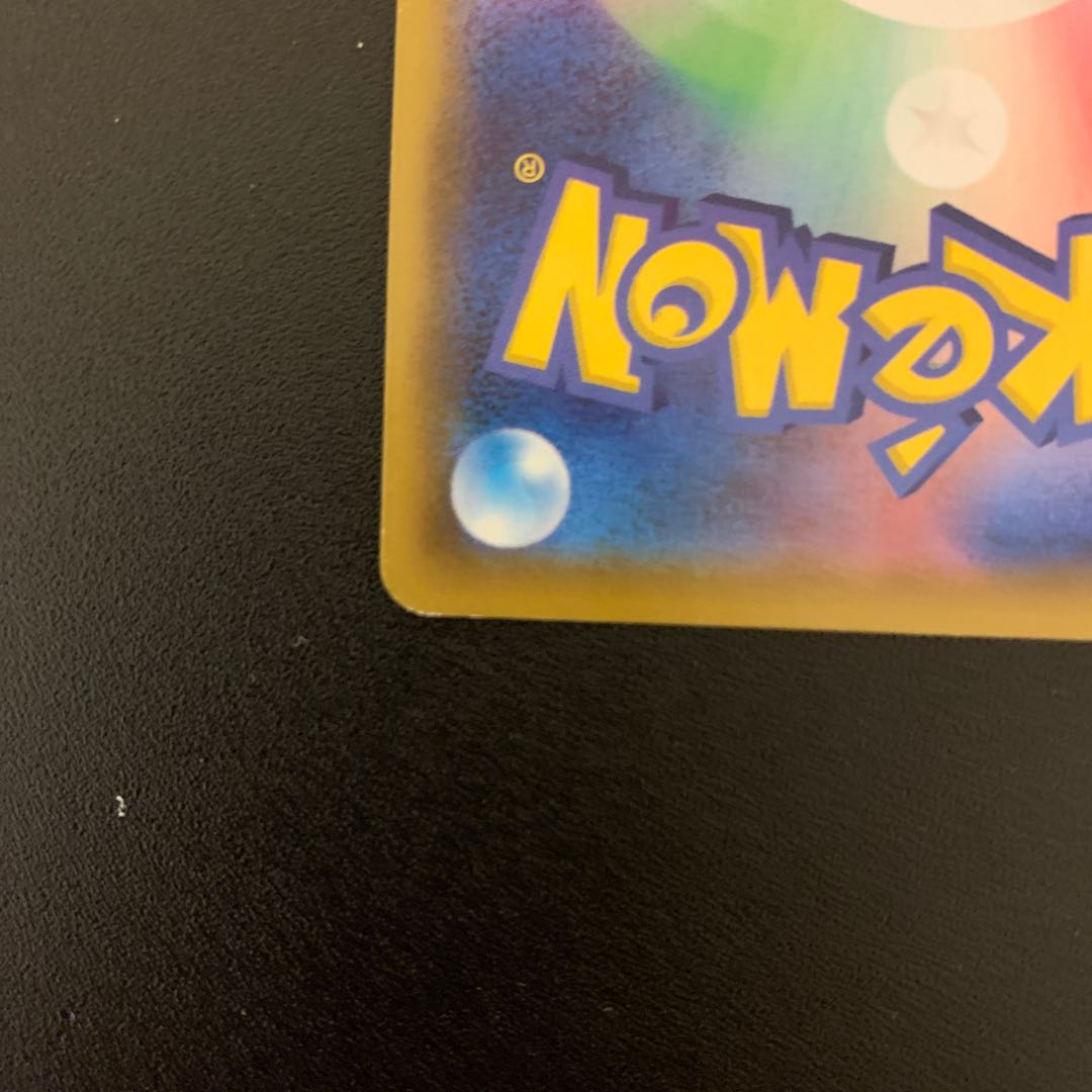 Pokémon cards exclusively for Shotei