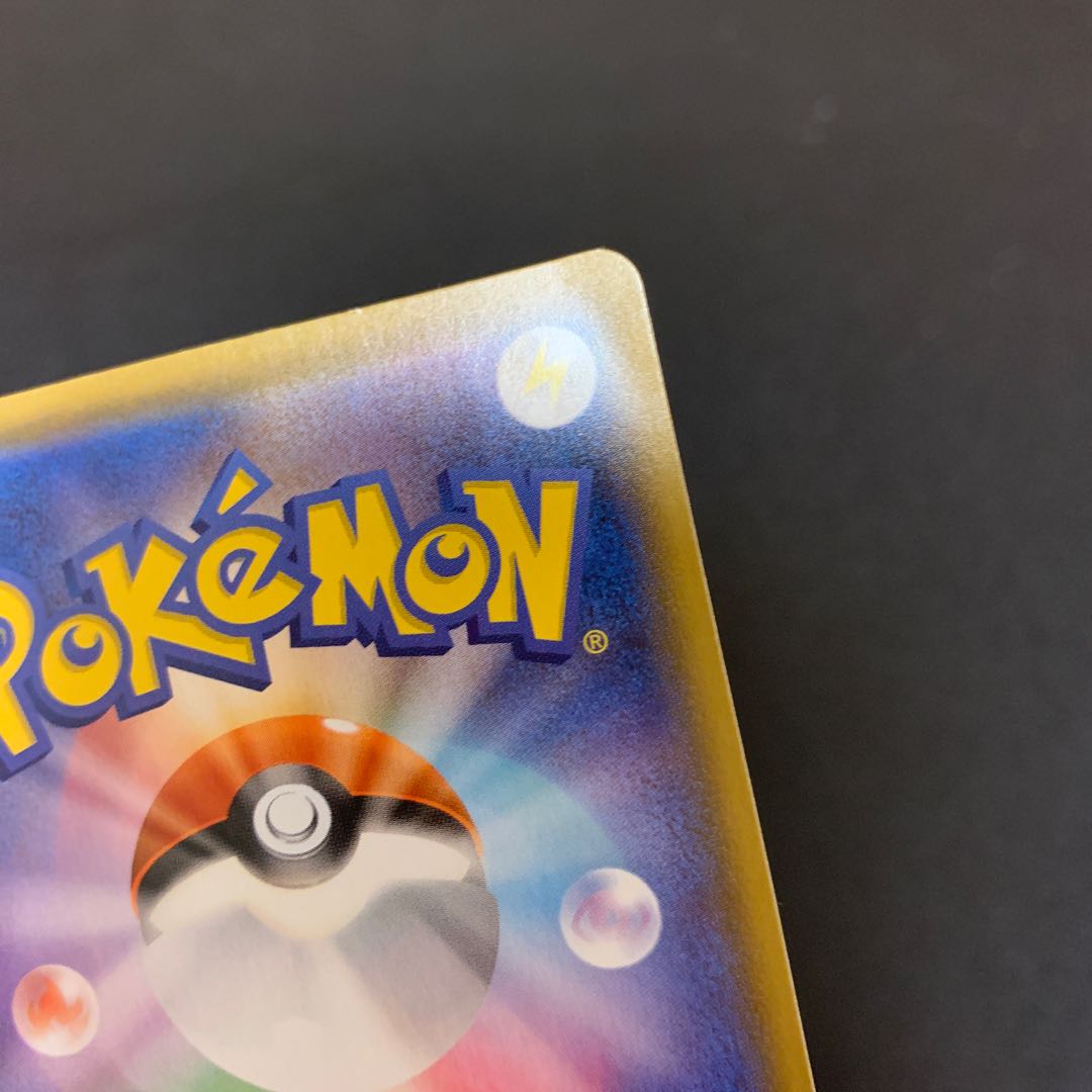 Pokémon cards exclusively for Shotei