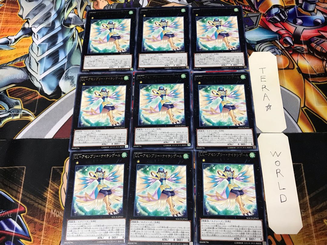 LL-Assembly Nightingale MACR 1 rare, set of 9 Tera.