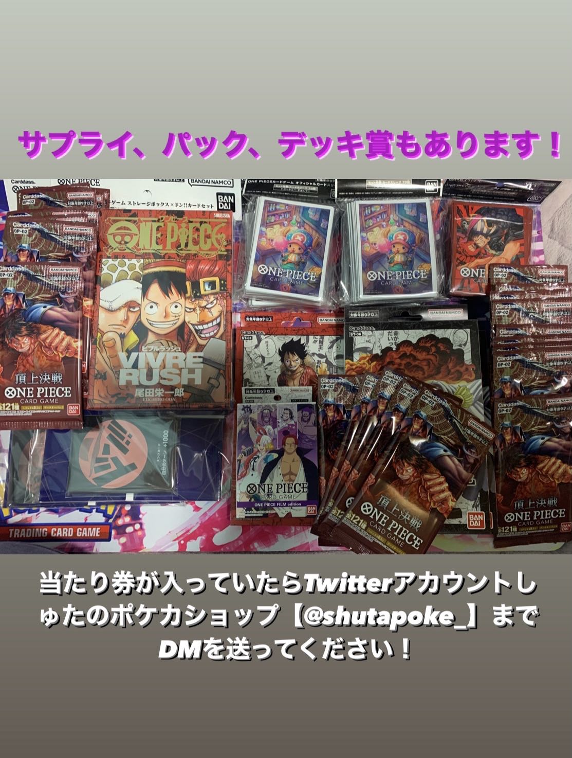 ワンピースカード　SPまとめ売り ワンピースカード SPまとめ売り ワンピースカード 2002 セット