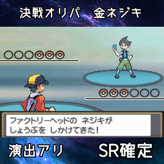 Dedicated to Mr. Kaz Kaz Kaz Kaz Kaz] Kin Neji Ki Oripa (8) (10) 1枚