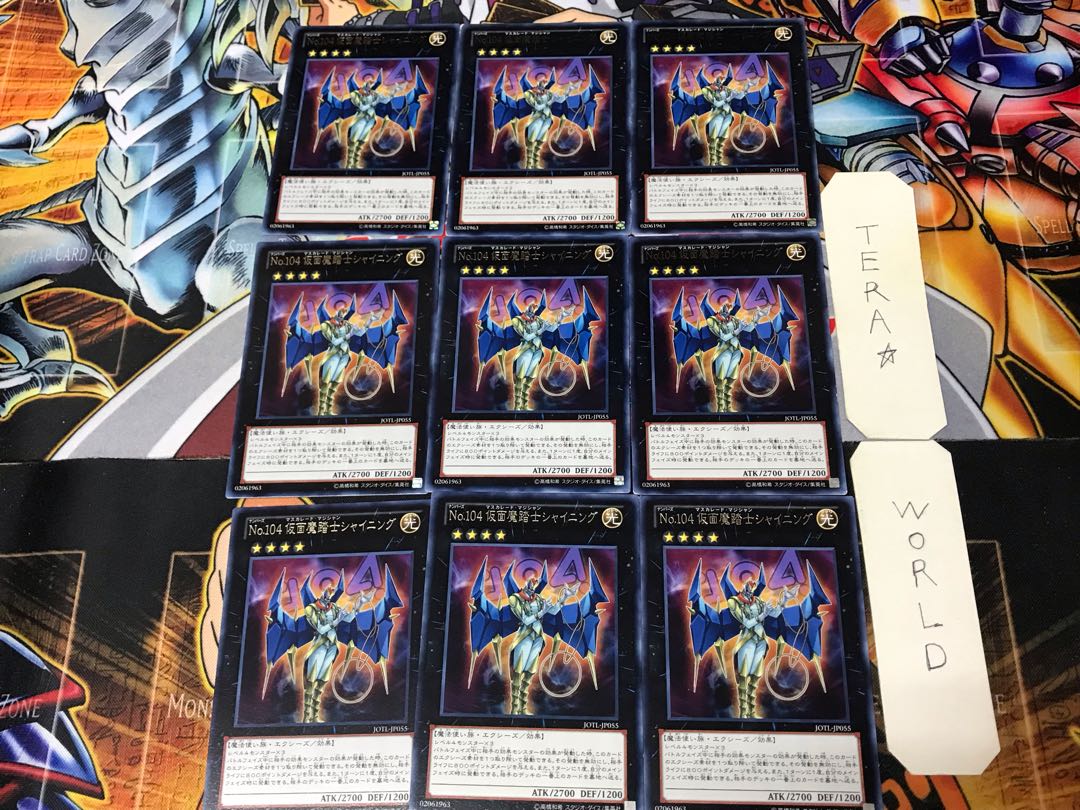 No.104 仮面魔踏士シャイニング JOTL 3 レア 9枚セット てら