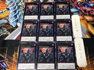 Number 15: Gimmick Puppet Giant Grinder CPZ1 2 rare, set of 9 Tera.