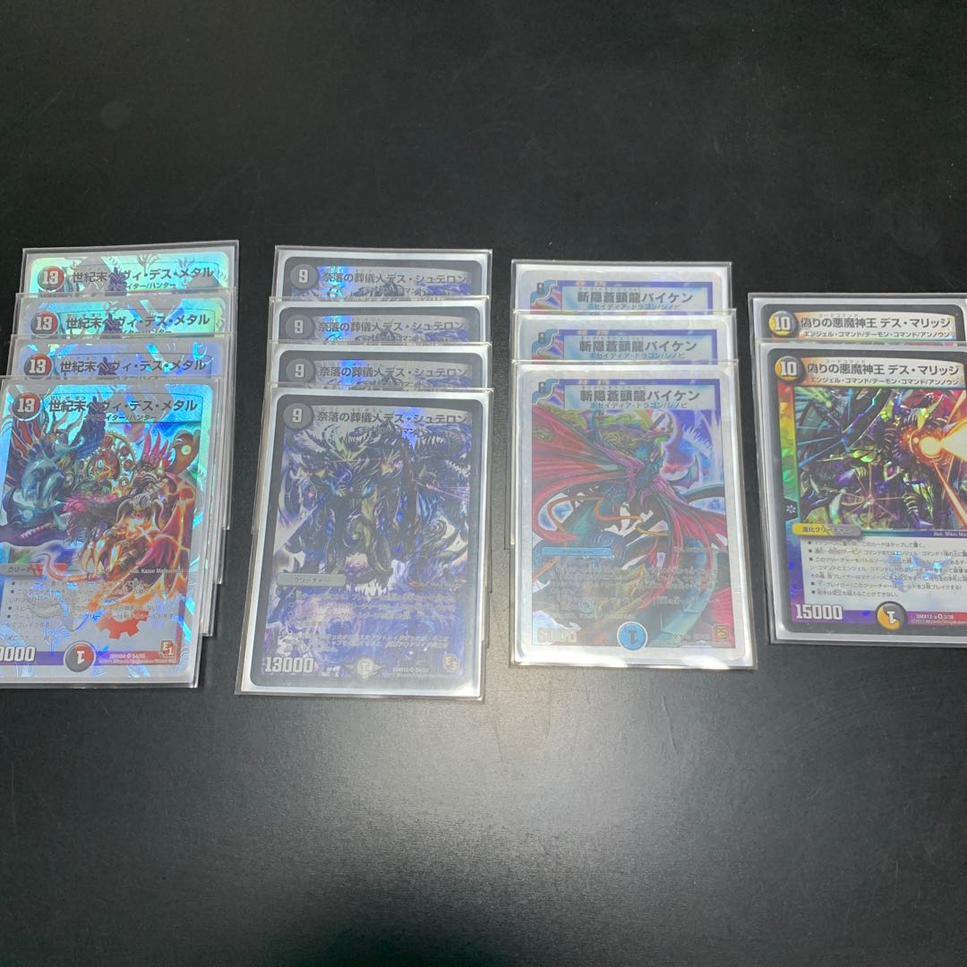 Cemetery degeneracy HDM type