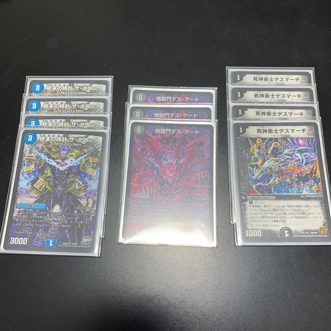 Cemetery degeneracy HDM type