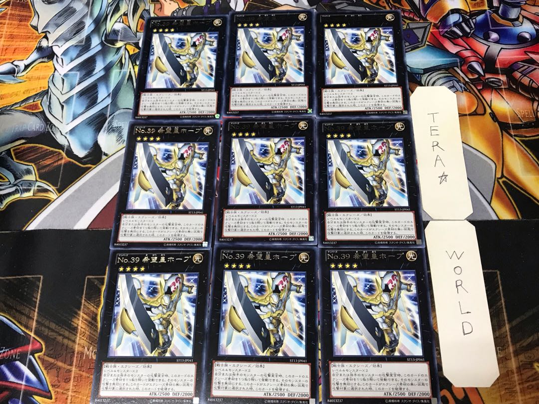Number 39: Utopia ST13 2 rare, set of 9, Tera