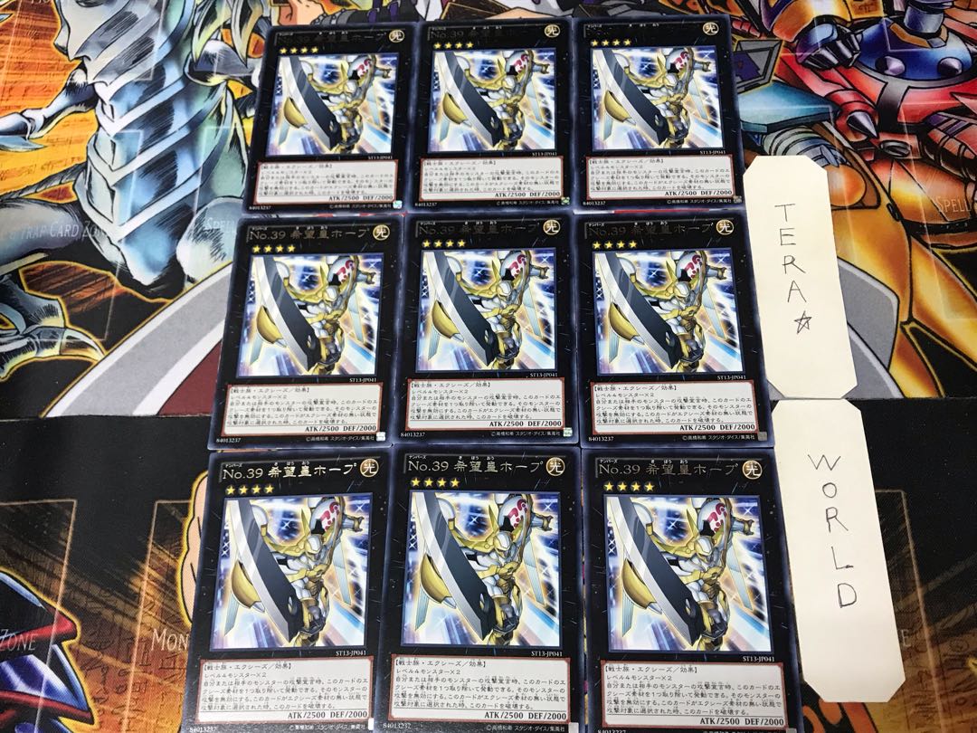 Number 39: Utopia ST13 3 rare, set of 9, Tera