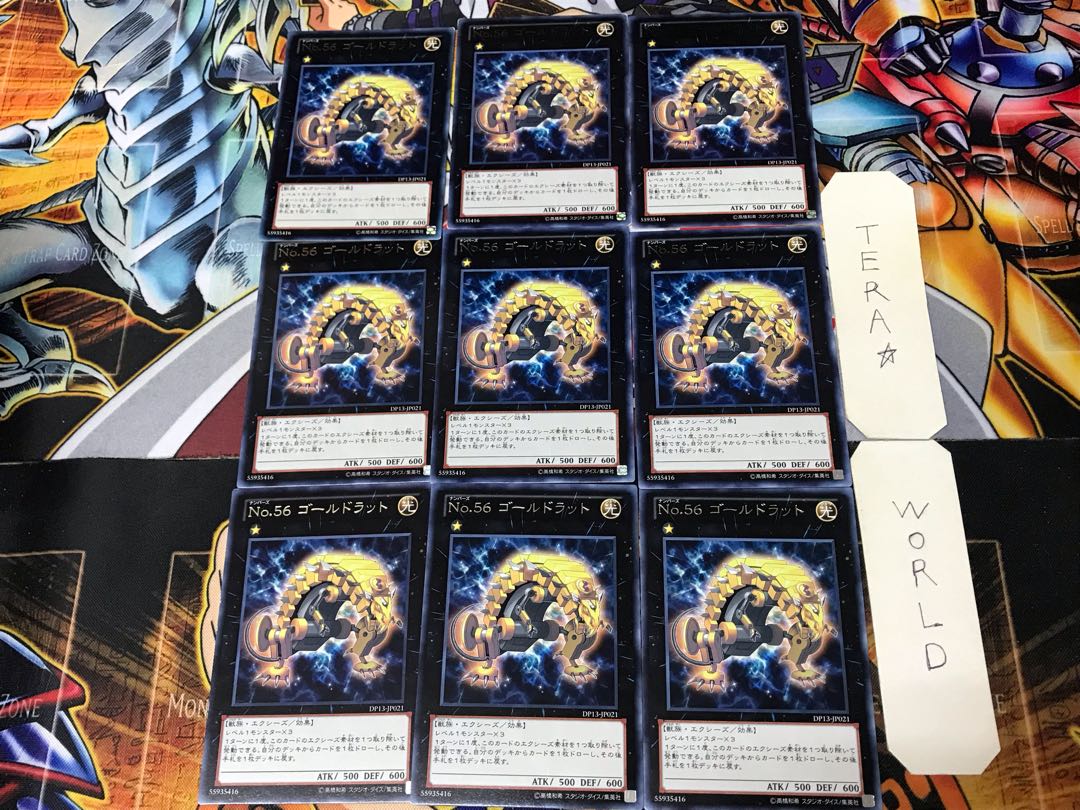 Number 56: Gold Rat DP13 1 rare set of 9 tera