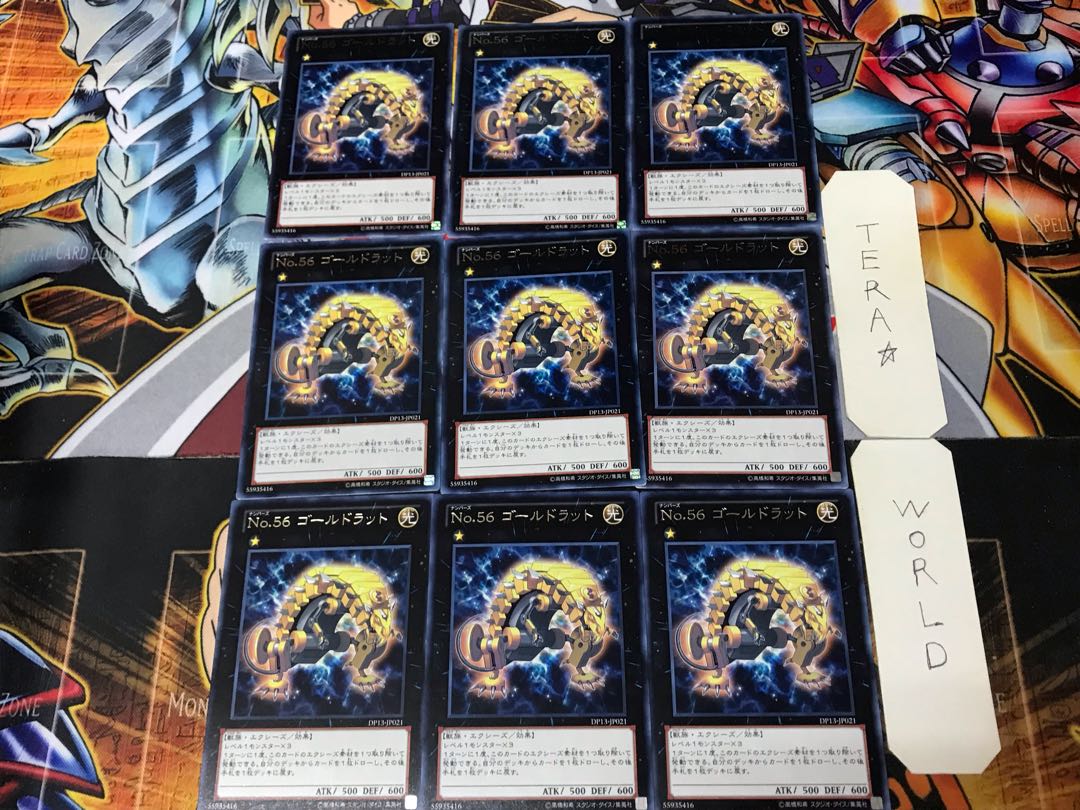 Number 56: Gold Rat DP13 2 rare, set of 9 tera