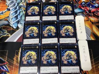Number 56: Gold Rat DP13 2 rare, set of 9 tera
