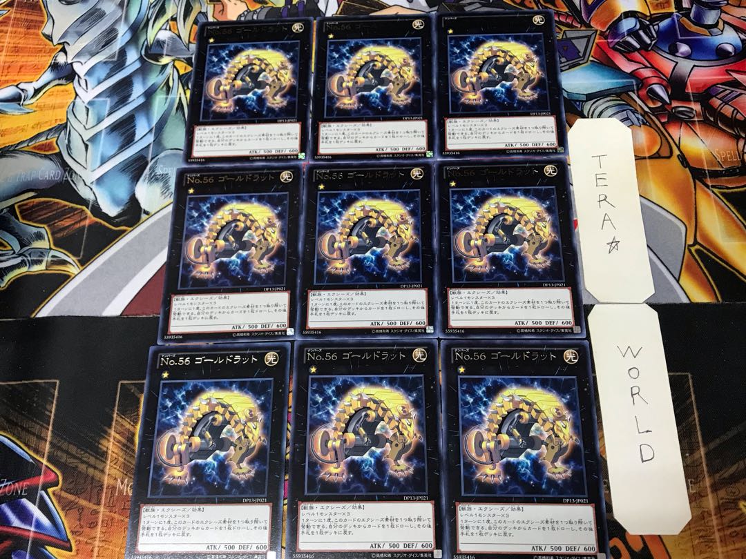 Number 56: Gold Rat DP13 3 rare, set of 9 tera