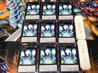 Number 57: Tri-Head Dust Dragon CPZ1 1 rare set of 9 tera 9枚