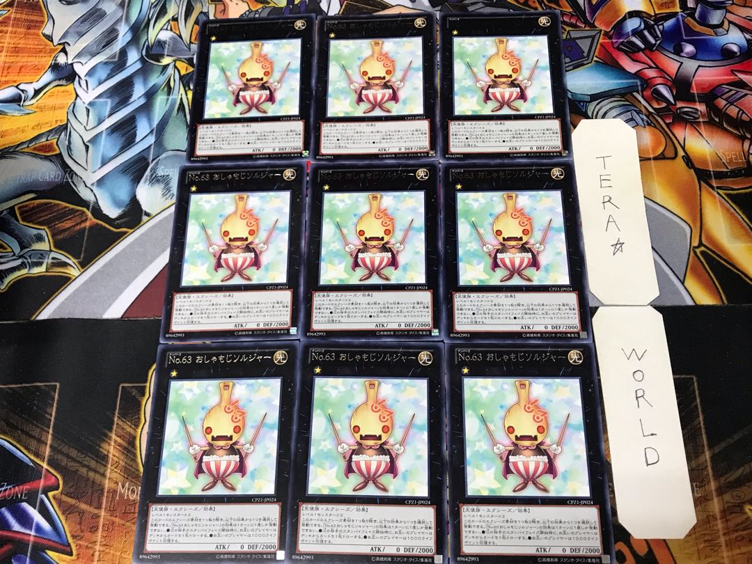 Number 63: Shamoji Soldier CPZ1 1 rare, set of 9 tera