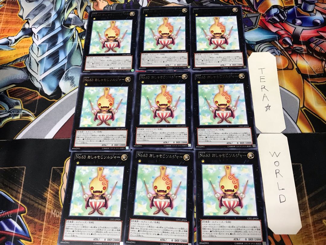 Number 63: Shamoji Soldier CPZ1 3 rare, set of 9, Tera.