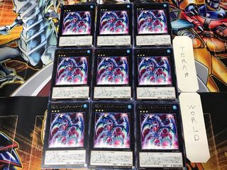 No.71 リバリアン・シャーク CP17 2 レア 9枚セット てら