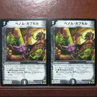 etd4170 set discount Venom Capsule C 92/110