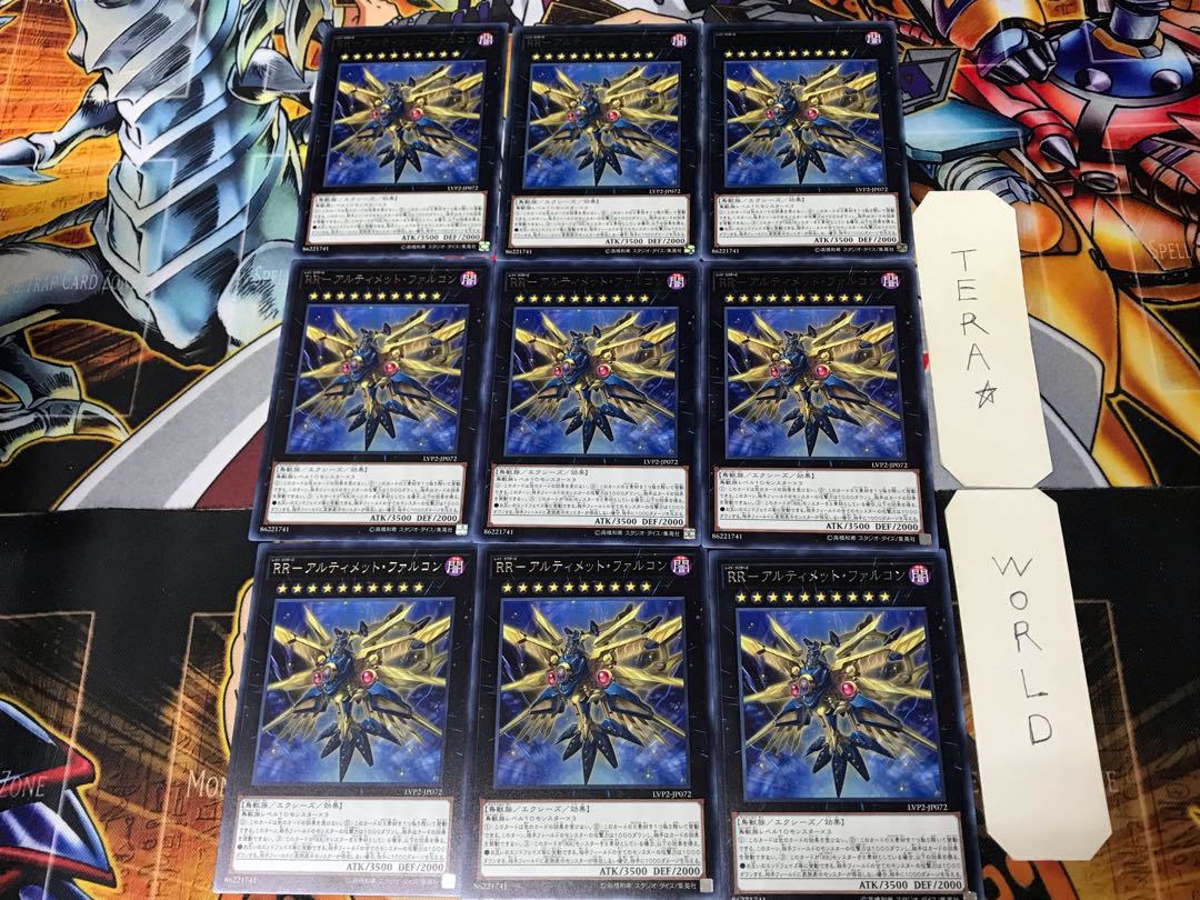 RR- Ultimate Falcon LVP2 1 Rare 9-card set Tera.
