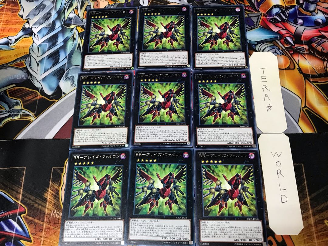 RR-Bulette's Falcon CROS 1 rare, set of 9 Tera.