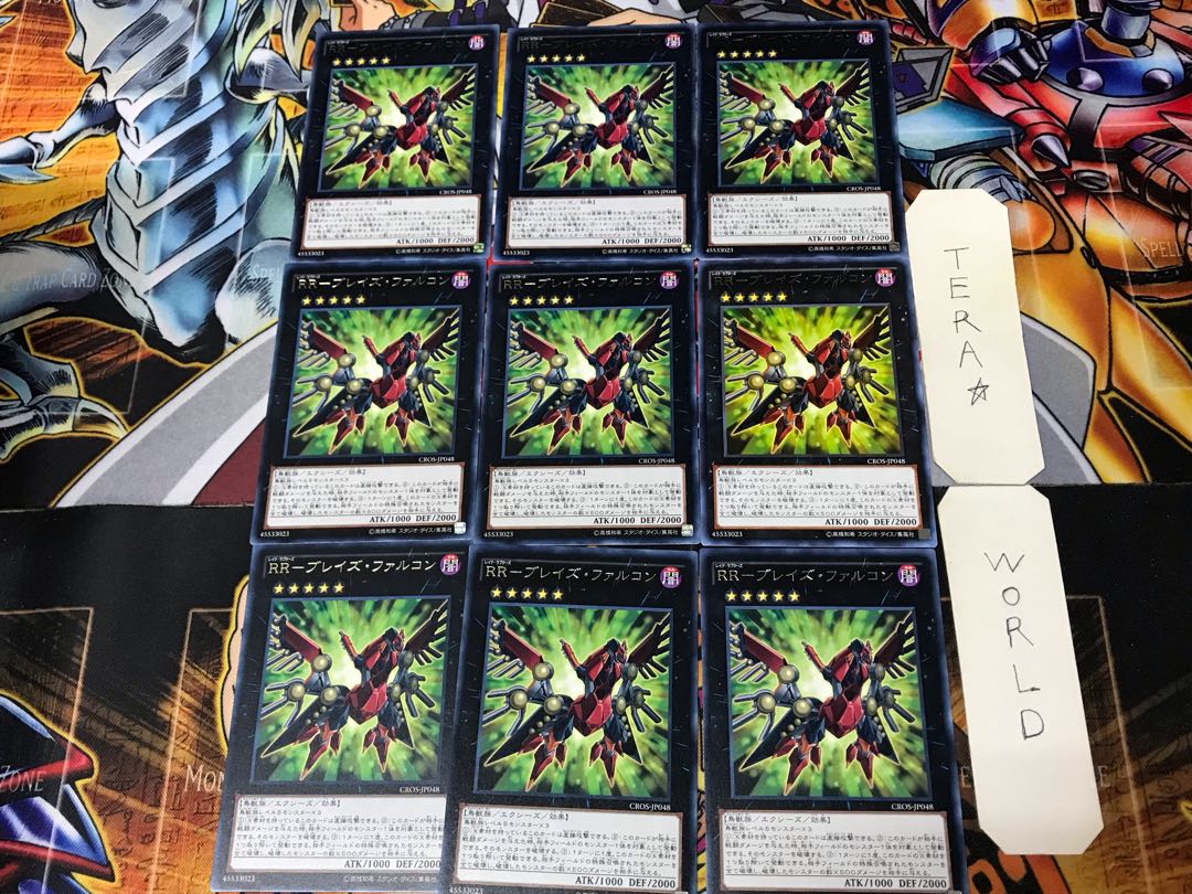 RR-Bulette's Falcon CROS 2 Rare 9-card set Tera.