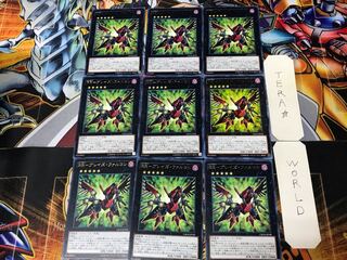 RR-Bulette's Falcon CROS 2 Rare 9-card set Tera.