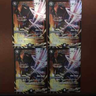 Fst439 set discount Enma Oji Kuman(MODE CHANGE) U-foil 25m/55