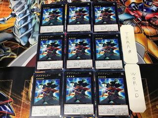 Gagaga Samurai NECH 1 rare, set of 9 tera