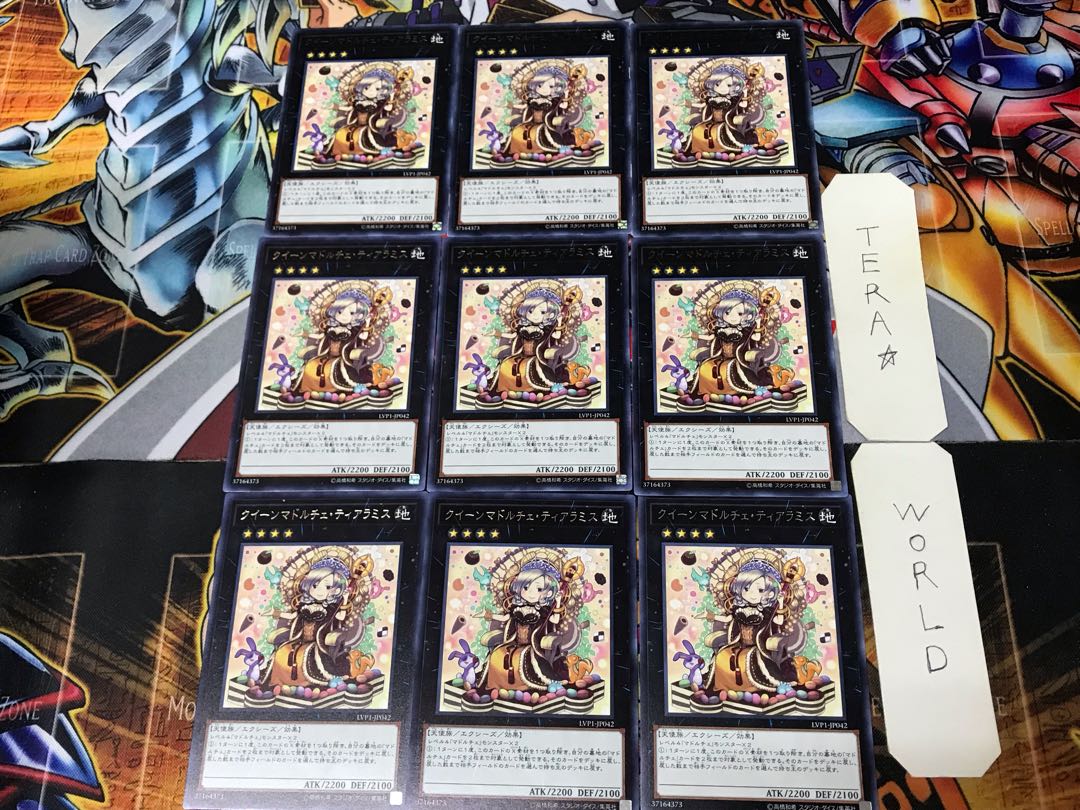 Madolche Queen Tiaramisu LVP1 2 Rare Set of 9 Tera