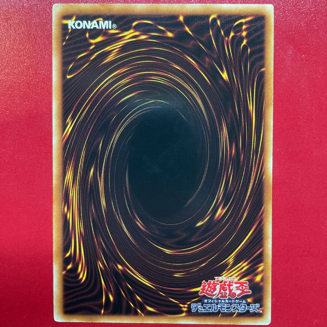 Yu-Gi-Oh! Naturia Stinkbug [DT08] Duel Terminal No para.