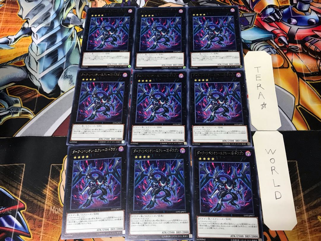 Dark Rebellion Xyz Dragon LVP2 1 Rare Set of 9 Tera