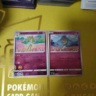 キルリア C 037/068　リファイン　ミラーセット