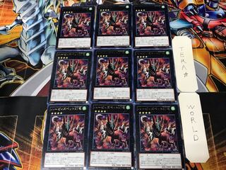 ハーピィズペット幻竜 LTGY 2 レア 9枚セット てら