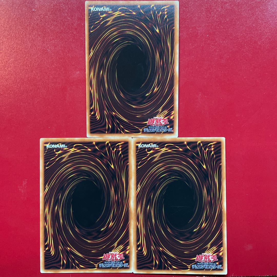 Yu-Gi-Oh! 4sekai=Lyphobia, set of 3 character rares.