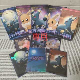 Exclusive for blood Hiroto 1枚