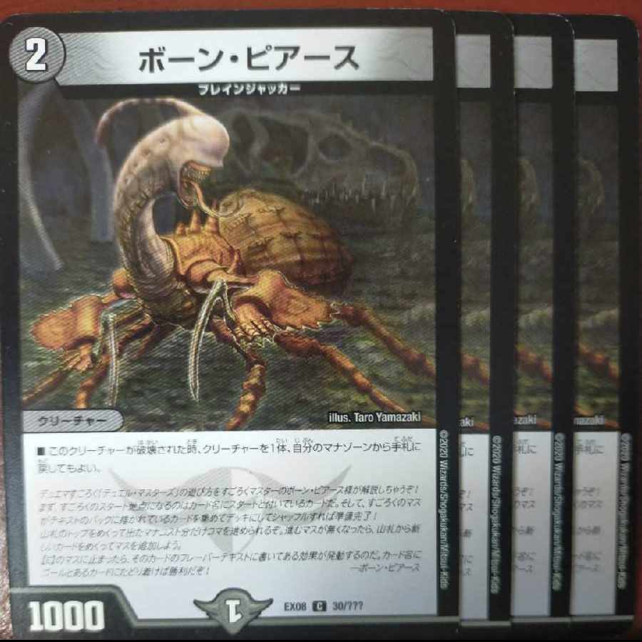 etd4160-4161 set discount Bone Piercer C 30/????