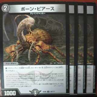 etd4160-4161 set discount Bone Piercer C 30/????