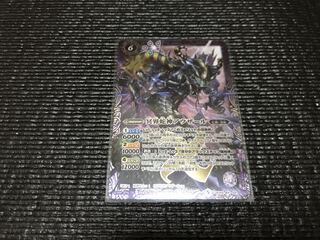 冥界蛇神アウザール 1枚