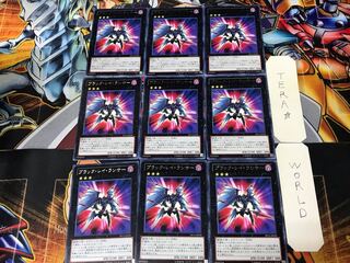 Black Ray Lancer DP15 2 Rare Set of 9 Tera.