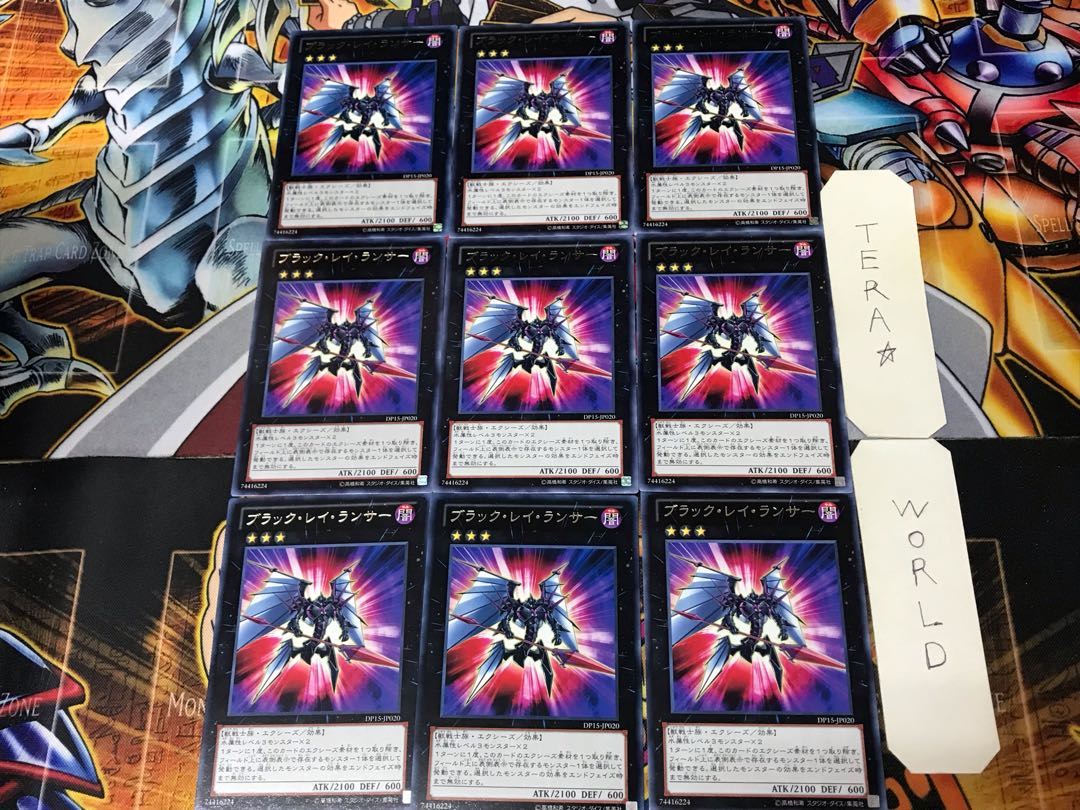 Black Ray Lancer DP15 3 Rare Set of 9 Tera.