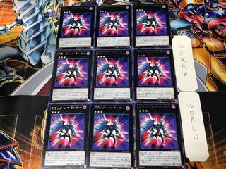 Black Ray Lancer DP15 3 Rare Set of 9 Tera.