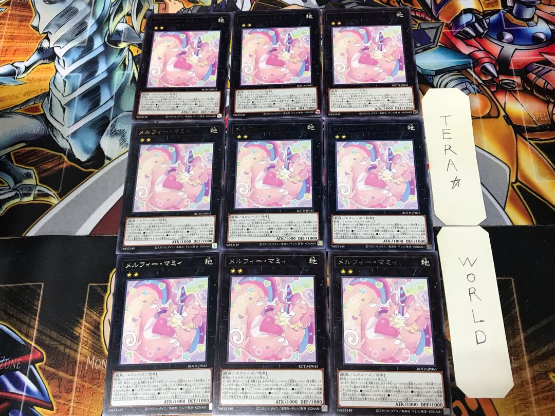Melffy Mommy ROTD 1 rare set of 9 tera