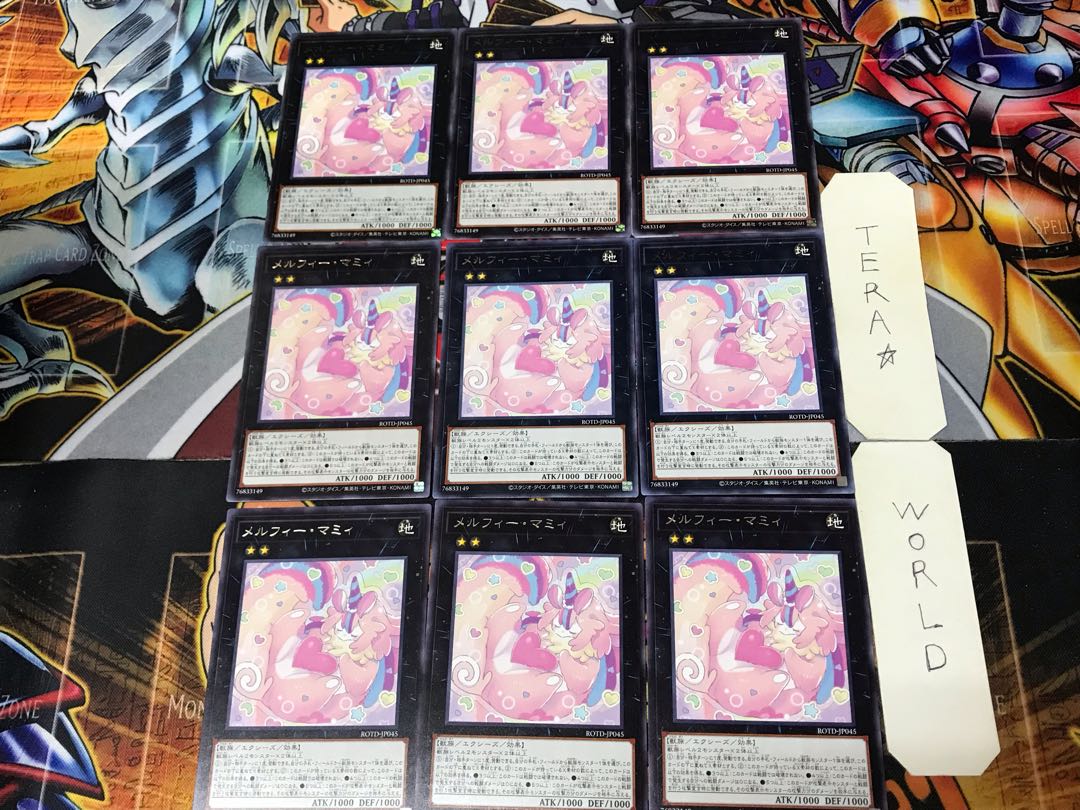 Melffy Mommy ROTD 2 Rare Set of 9 Tera.