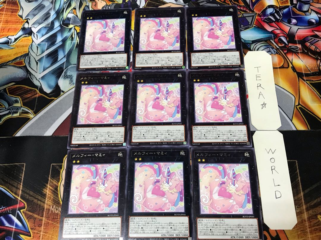 Melffy Mommy ROTD 3 Rare set of 9 tera